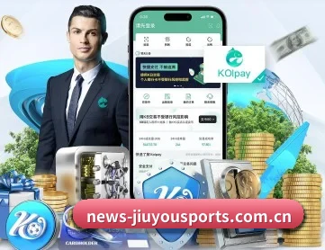 九游体育平台 APP